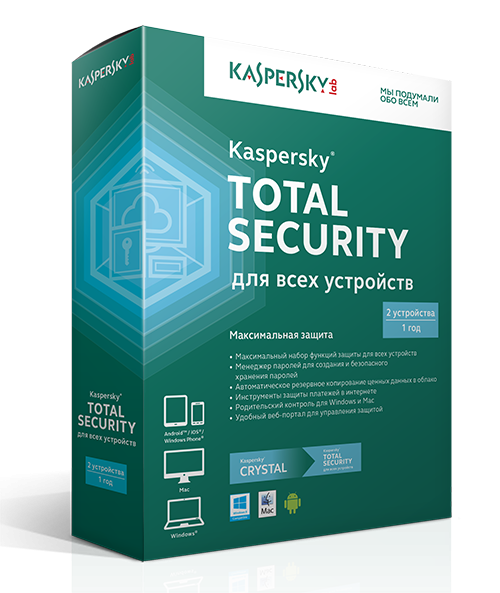 Kaspersky Total Security для всех устройств, продление лицензии, на 1 год, на 1 устройство