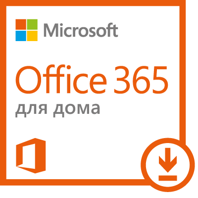 Office 365 для дома