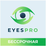 EyesPro Термін дії 12 місяців для 1 пристрою